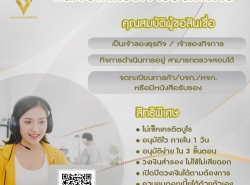 รถมือสอง แนะนำร้าน แนะนำร้านอาหาร ปี 0 