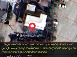 รถมือสอง อสังหาริมทรัพย์ ที่ดิน ปี 0 