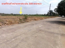 รถมือสอง อสังหาริมทรัพย์ ที่ดิน ปี 0 