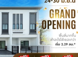 ทาวน์โฮม Thrive rama 2-ekkachai Grand Opening 24-30 มิ.ย.นี้ เปิดจอง