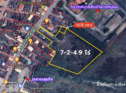 อสังหาริมทรัพย์ - ที่ดิน