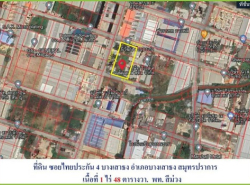 รถมือสอง อสังหาริมทรัพย์ ที่ดิน ปี 0 