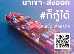 สินเชื่อธุรกิจ OD วงเงินสูงสุด 10 ล้านบาท ดอกเบี้ย ต่ำ 1%