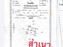 รถมือสอง อสังหาริมทรัพย์ ที่ดิน ปี 0 