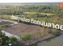 รถมือสอง อสังหาริมทรัพย์ ที่ดิน ปี 0 