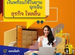 รถมือสอง บริการสินเชื่อ บริการสินเชื่อ ปี 0 