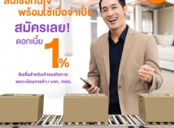 รถมือสอง บริการสินเชื่อ บริการสินเชื่อ ปี 0 