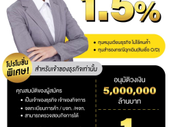 รถมือสอง บริการสินเชื่อ บริการสินเชื่อ ปี 0 