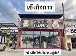 รถมือสอง อสังหาริมทรัพย์ ตึกแถว อาคารพาณิชย์ ปี 0 