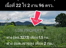 รถมือสอง อสังหาริมทรัพย์ ที่ดิน ปี 0 