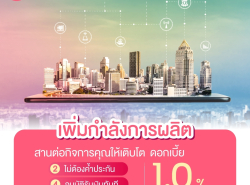 ท่องเที่ยวทัวร์,สถานที่พัก - ตั๋วเดินทาง