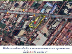 รถมือสอง อสังหาริมทรัพย์ ที่ดิน ปี 0 