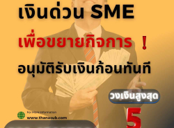 รถมือสอง สารพัดช่าง,วัสดุก่อสร้าง วัสดุก่อสร้าง ปี 0 