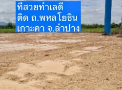 รถมือสอง อสังหาริมทรัพย์ ที่ดิน ปี 0 