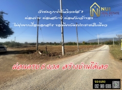 รถมือสอง อสังหาริมทรัพย์ ที่ดิน ปี 0 