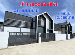 รถมือสอง อสังหาริมทรัพย์ ที่ดิน ปี 0 