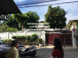 อสังหาริมทรัพย์ - บ้าน