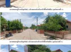 รถมือสอง อสังหาริมทรัพย์ บ้าน ปี 0 