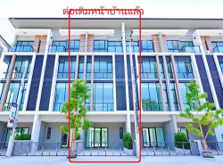 รถมือสอง อสังหาริมทรัพย์ บ้าน ปี 0 