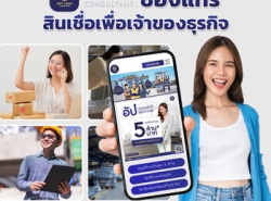 รถมือสอง แบบบ้าน,สร้างบ้าน แบบบ้าน,สร้างบ้าน ปี 0 