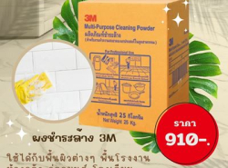 ประกาศทั่วไป - อื่นๆทั่วไป