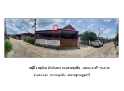   ขายบ้านเดี่ยวมือสองสุราษฎร์ธานี โครงการ บ้านในสวน