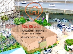 รถมือสอง อสังหาริมทรัพย์ ที่ดิน ปี 0 