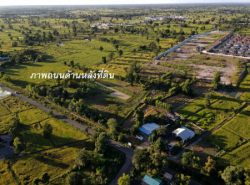 รถมือสอง อสังหาริมทรัพย์ ที่ดิน ปี 0 