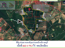 รถมือสอง อสังหาริมทรัพย์ ที่ดิน ปี 0 