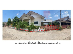 รถมือสอง อสังหาริมทรัพย์ บ้าน ปี 0 