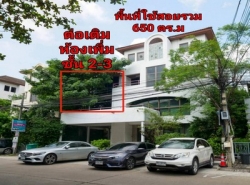 รถมือสอง อสังหาริมทรัพย์ บ้าน ปี 0 