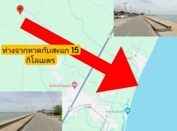 รถมือสอง อสังหาริมทรัพย์ ที่ดิน ปี 0 