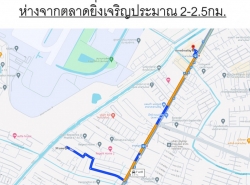 รถมือสอง อสังหาริมทรัพย์ ที่ดิน ปี 0 