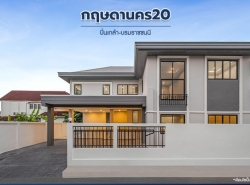 ขาย บ้านเดี่ยว บ้านมือสองตกแต่งใหม่ กฤษดานคร20 ปิ่นเกล้า-บรมราชชนนี 387 ตรม. 118 ตร.วา ใกล้ทางคู่ขนานลอยฟ้าบรมราชชนนี