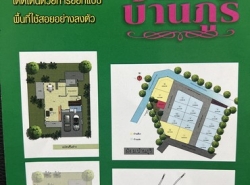 บ้าน หมู่บ้านภูริ ชลบุรี 3 BEDROOM 3 ห้องน้ำ พื้นที่ =  0 ไร่ 0 Ngan 54 ตร.ว. 5267100 บาท.   โครตถูก