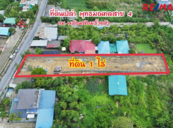 รถมือสอง อสังหาริมทรัพย์ ที่ดิน ปี 0 