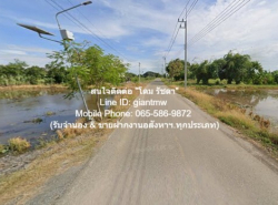 รถมือสอง อสังหาริมทรัพย์ ที่ดิน ปี 0 