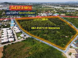 รถมือสอง อสังหาริมทรัพย์ ที่ดิน ปี 0 