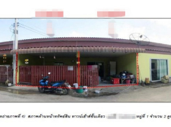 รถมือสอง อสังหาริมทรัพย์ บ้าน ปี 0 