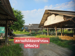 รถมือสอง อสังหาริมทรัพย์ ที่ดิน ปี 0 