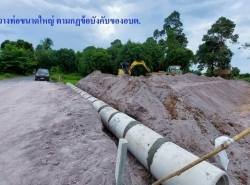 รถมือสอง อสังหาริมทรัพย์ ที่ดิน ปี 0 