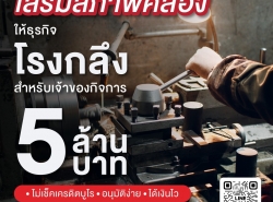 รถมือสอง บริการสินเชื่อ บริการสินเชื่อ ปี 0 