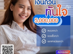 รถมือสอง แนะนำร้าน แนะนำร้านค้า ปี 0 