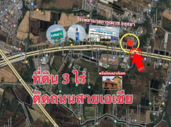 รถมือสอง อสังหาริมทรัพย์ ที่ดิน ปี 0 