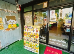 เซ้งร้าน ชาบูจันทร์หุ่น ห้วยขวาง ตรงข้าม รร.จันทร์หุ่นบำเพ็ญ แหล่งชุมชน มีบ้านคอนโด ตึกออฟฟิศ