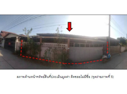 อสังหาริมทรัพย์ - บ้าน