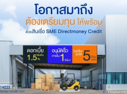 รถมือสอง ประกาศทั่วไป สัตว์เลี้ยง ปี 0 