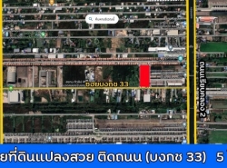 รถมือสอง อสังหาริมทรัพย์ ที่ดิน ปี 0 