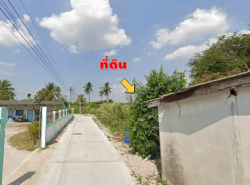 รถมือสอง อสังหาริมทรัพย์ ที่ดิน ปี 0 