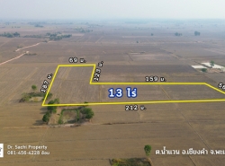 รถมือสอง อสังหาริมทรัพย์ ที่ดิน ปี 0 